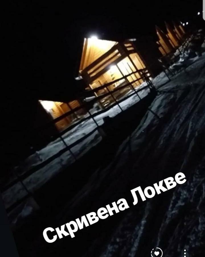 Skrivena